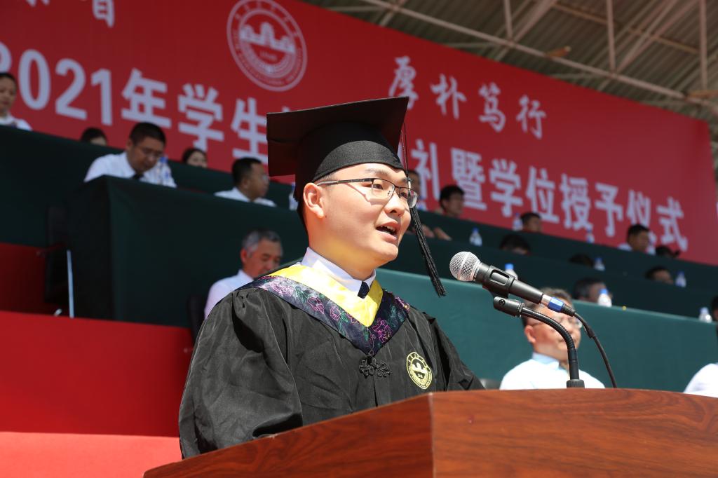 吉林农业大学隆重举行2021年学生毕业典礼暨学位授予仪式